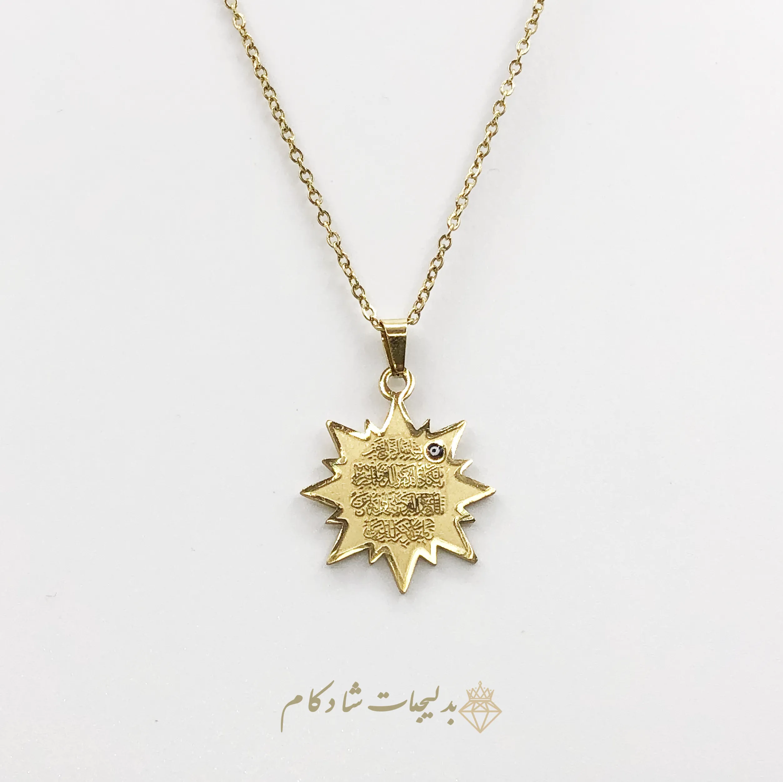 IMG_1038 copy گردنبند طرح وان یکاد