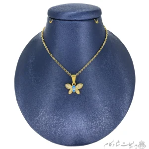 گردنبند چشم و نظر طرح پروانه