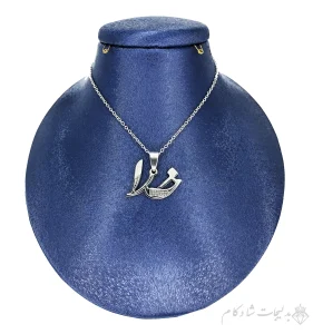 گردنبند طرح خدا
