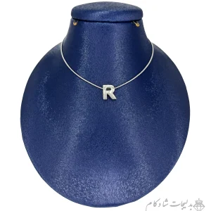گردنبند مینیمال طرح حرف R
