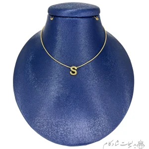 گردنبند مینیمال طرح حرف S
