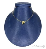 گردنبند مینیمال طرح حرف P